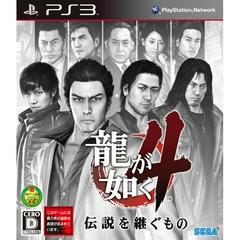 Ryu Ga Gotoku 4 - Japanese